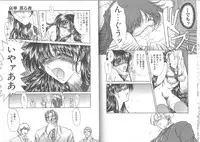 [Amayumi] Kimi ga Ita Toki