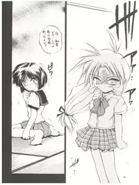 (C57) [RoriE-Do (Saeki Takao)] tWo With (Zanteihan) (Pretty Sammy, Kizuato)