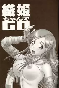 (C67) [U.R.C (Momoya Show-Neko)] Orihime-chan de Go (BLEACH) [English] [D-W]