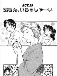 [Hotta Kei] Sannin kara Hajimeyou 4