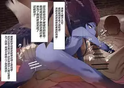 上位魔族・・なんだが？