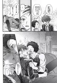 (MIRACLEFESTIV@L!!) [adate, I'm lovin' it (Hachigatsu Iko, Gamuminto)] Kamitsukarenai You ni Kiwotsukena! (THE IDOLM@STER SideM)