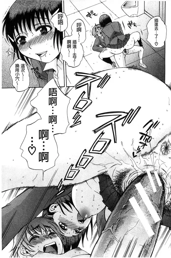 Seishoujo Magica | 性少女魔法力
