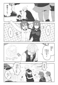 (SPARK5) [WORLD BOX (Yuu)] Dekkai Shizuo to Chicchai Rinnari no Hon. 3-kaime (Durarara!!)