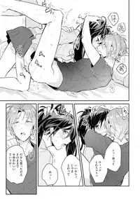 [Wacoco Waco] DolOta no Boku desu ga Shinken ni Idol Mezashimasu!? [Digital]