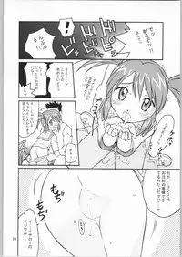 [TIMTIM MACHINE (Kazuma G-Version)] TIMTIM MACHINE Rebuild 1 (Martian Successor Nadesico)