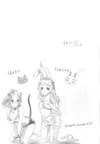 [Syoki] 2 x 2 Game | Two by Two Game