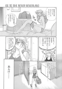 [Koishikawa Kei] California no guru guru