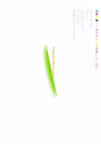 [Electromagnetic Wave] Breakfast