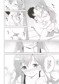 (C93) [Sekine (Sekine Hajime)] Gochuumon wa Mocha to Osake desu ka? (Gochuumon wa Usagi desu ka?)