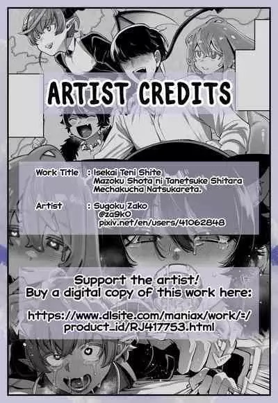 Isekai Teni Shite Mazoku Shota ni Tanetsuke Shitara Mechakucha Natsukareta. ｜I Went to Another World and Demon Shotas Grew Attached to Me After I Mated With Them.