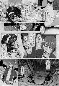 COMIC Kairakuten BEAST 2015-01