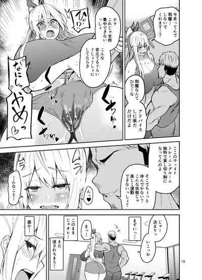 TS Musume Kodama-chan to H! Sono 2