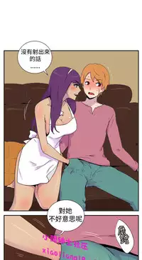 中文韩漫 她的秘密空間 Ch.0-10 [Chinese]