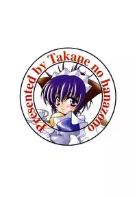 (C77) [Takane no Hanazono (Takane Nohana, Himeno Komomo)] Ore Plus +X'mas+ (Love Plus)