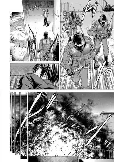 [Kabuki Shigeyuki] Nukirin [English] {Hennojin} [Digital]