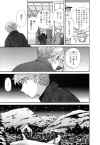 [Hirose Miho] Ojou-sama to Umi no Labyrinth - A signorina and sea of the labyrinth