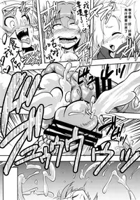 (C90) [Kakumei Seifu Kouhoushitsu (Various)] Matango (THE IDOLM@STER CINDERELLA GIRLS) [Chinese] [沒有漢化]