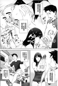 [Qdou Kei] Kaasan no Ijou na Aijou - Mother's Strange Love | 母親們的異常的愛情 [Chinese]