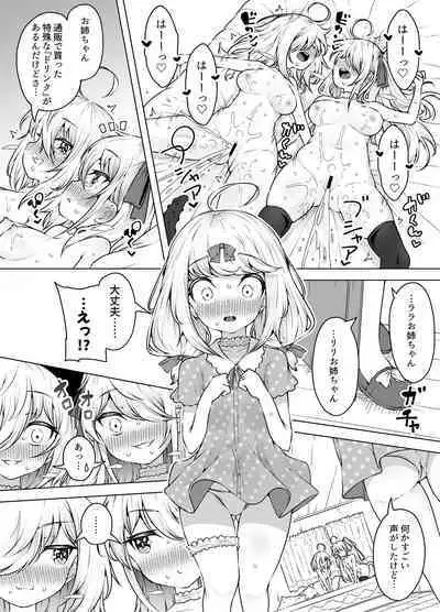 Shiofubuki Sanshimai ～ Livechat no Zeccyou Megamitachi～ -