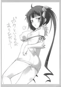 (Doujin Event ni Deai o Motomeru no wa Machigatteiru Darou ka) [Check Mate! (Yua)] CM@04 (Dungeon ni Deai wo Motomeru no wa Machigatteiru Darou ka)