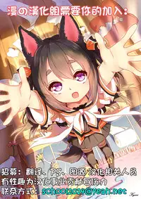 [Akagi Asahito] Mermaid no Yuuutsu (COMIC Kairakuten BEAST 2014-07) [Chinese] [漫の漢化組]