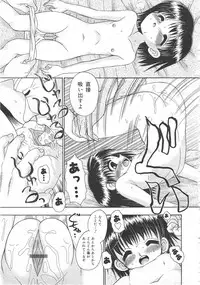 Gekkan Comic Muga 2004-06 Vol.10