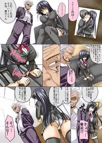 [Michinakaba (Arsenal)] Osananajimi no Koibito ga Rijichou ni Netoraremashita