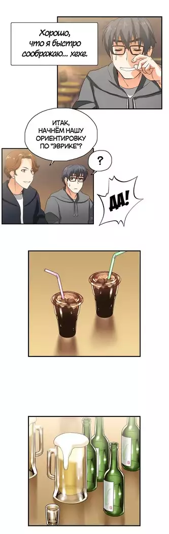 Секс-клуб Гл.0-24