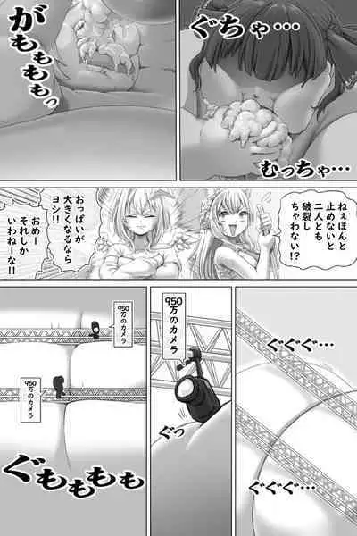 Pig Idol | Biggu aidoru + Textless