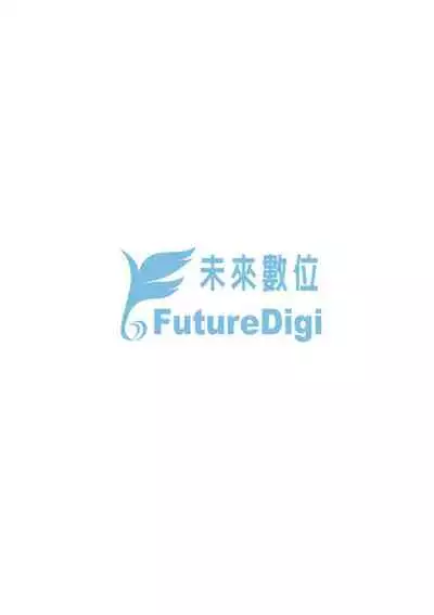 青梅竹馬是我的專屬口愛女僕