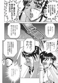 [Chanpon Miyabi] Inbo Shiiku - Slave Mother Rape