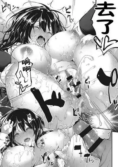 [Rokuichi] Nenmaku Communication [Chinese] [感谢金主 匿名绅士 出资汉化] [Digital]