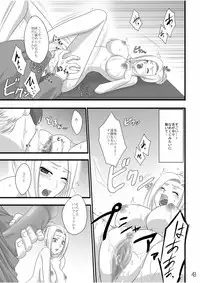 [LIMIT MAX (Various)] Netorare Anthology NET [Digital]