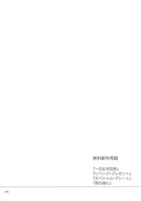 (SPARK9) [BORO ZS (Hyakuichi Nemu)] BOROZS Usagi Tora Sairoku 2 (TIGER & BUNNY)