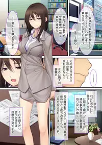 [Red.D] Joushi no Tsuma wa Ore no Dorei ~Makura Eigyou dake wa Yurushite Kudasai~