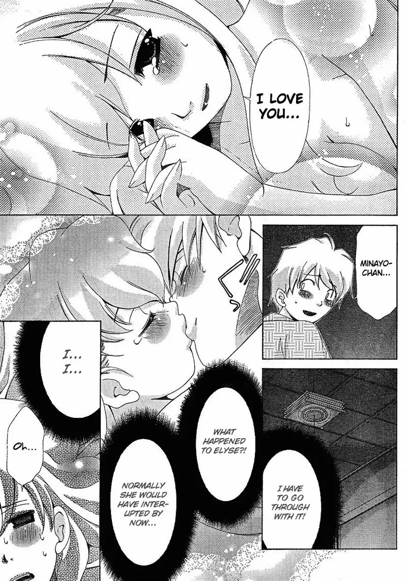 Chapter 29