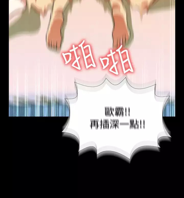 Love Parameter 恋爱辅助器 55-65