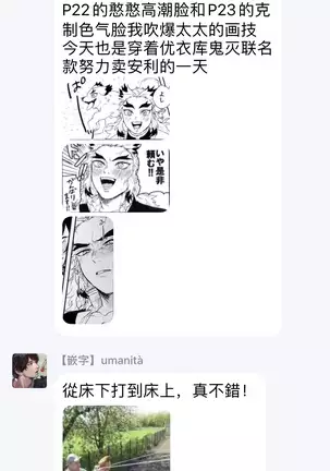 别太让我xxx哦 Chinese