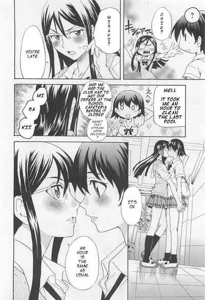 Pavlov, The Swimming Club, and the End of Summer