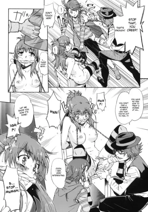 An Eromanga That's Double in Many Ways