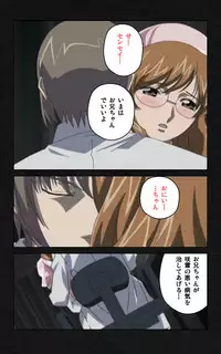 [Mink] [Full Color Seijin Han] Yakin Byoutou・Ni