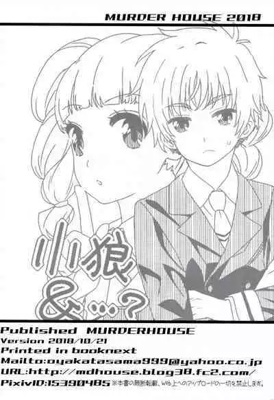 Mihara Taught Me Everything I Needed To Know