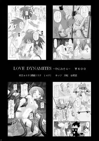 [ASANOYA (Kittsu)] C×2 (Code Geass) [Digital]