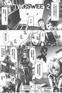 [Chiba Toshirou] Animal Assort | 痴女淫獸齊聚一堂 [Chinese]