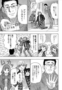 [Yuunagi Kahoru] Koiboshi