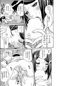 Comic ChoiS 2008-12 vol.13