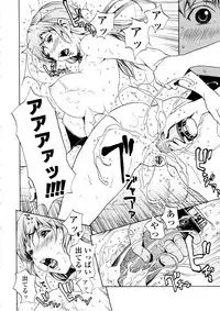 [OKAWARI] Bijin na Haha to Tsuyoki na Classmate