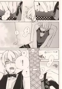 (HaruCC17) [Inevibot (Sakiko)] Osuki ni Shiyagare!!! (Durarara!!)