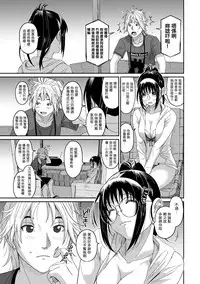 [Ryoh-zoh] Rarefure Ch. 1-15 [Chinese] [粵語]